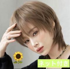 2025年最新】wig yukiの人気アイテム - メルカリ