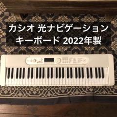 Casiotone LK526 デジタルキーボード LK-526BKサポートページ | CASIO