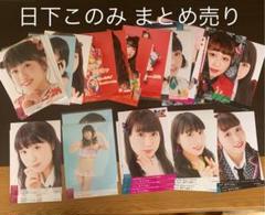 NMB48 山本彩 生写真セット - メルカリ