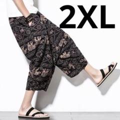 サルエルパンツ　メンズ　七分丈　半ズボン　ハーフ　アラジン　ストリート　ジョガー