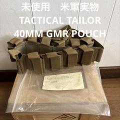 未使用　米軍実物　TACTICAL TAILOR 40MM GMR POUCH⑥ 2025年最新】tactical tailorの人気アイテム - メルカリ