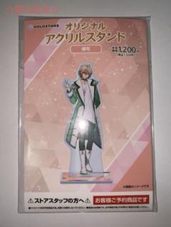 2025年最新】律可 アクリルの人気アイテム - メルカリ