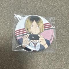 ②⑳ ハイキュー原画展日向影山研磨黒尾赤葦スカイツリー缶バッジ