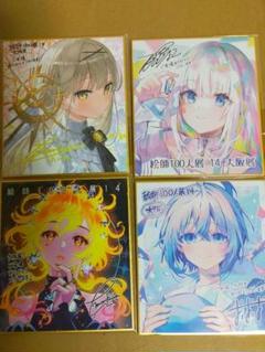 2025年最新】藤ちょこ 絵師100の人気アイテム - メルカリ