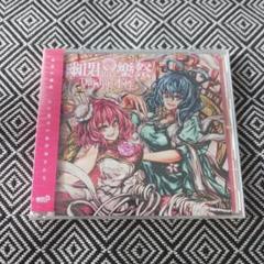 幽閉サテライト/18枚セット売り/ほぼ帯付き 幽閉サテライト/18枚セット売り/ほぼ帯付き