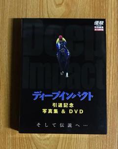 競馬DVD】優駿 DVDコレクション Vol.1～120＋おまけ（競馬DVD優