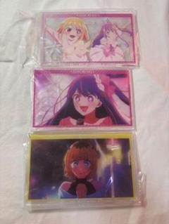 【美品】推しの子 アクリルディスプレイ 3点セット／星野アイ・ルビー・MEMちょ