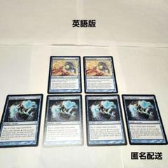 精神のくぐつ　留まらぬ発想　英語版　神河物語　神河救済　セット　MTG
