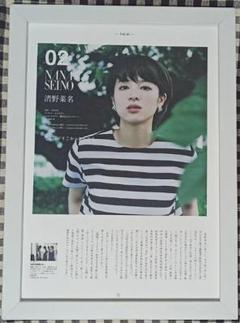 直筆サイン入り通常版清野菜名 1stPhotoBOOK セイノートシュリンク付き 2025年最新】清野菜名写真集の人気アイテム - メルカリ