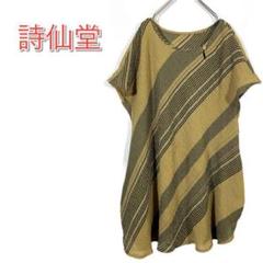 ヒトシタムラ 詩仙堂 扇 デニム柄 転写プリント ちりめん チュニック ヒトシタムラ 詩仙堂 扇 デニム柄 転写プリント ちりめん