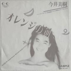 2025年最新】今井美樹 lpの人気アイテム - メルカリ