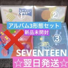 seventeen SPILL THE FEELS 新品未開封 アルバム 3形態 - メルカリ