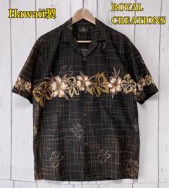 HAWAII製ロイヤルクリエーションズ　アロハシャツ　ハイビスカス　黒　サイズM