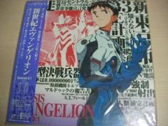 エヴァンゲリオン　レーザーディスク　3枚セット　1巻　2巻　8巻　レトロ エヴァンゲリオン レーザーディスク 3枚セット 1巻 2巻 8巻 レトロ