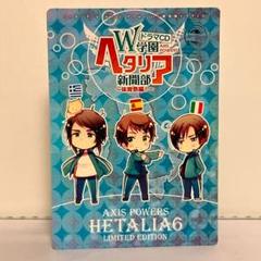 ヘタリア DVD セット 6巻なし Amazon.co.jp: ヘタリア Axis Powers vol.6【初回限定版】 [DVD