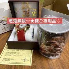 2025年最新】usj 時計 煉獄の人気アイテム - メルカリ