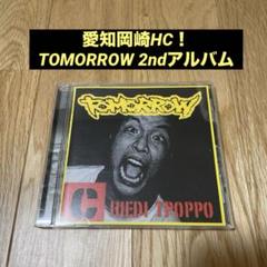 TOMORROW CD CHIEDI TROPPO hardcore punk