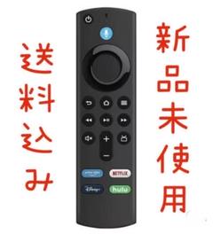 2025年最新】Fire TV Stick 4K Maxの人気アイテム - メルカリ