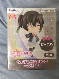 ラブライブ！ ちょびるめぷち ～1年生～、～2年生～、～3年生～ 全9種セット 2025年最新】ラブライブ！ ちょびるめぷち 1年生 の人気アイテム