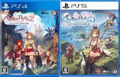 PS4　ライザのアトリエ2＆PS5ライザのアトリエ3