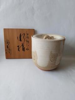 陶光 作 白掛釉花文水指  茶道具 茶器 水指 逸品 美品 です。 陶光 作 白掛釉花文水指 茶道具 茶器 水指 逸品 美品 です。