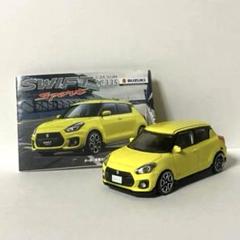 スズキ スイフトスポーツ ミニカー ガチャ