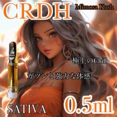 CNPBerry 1.0ml最高品質CBP CRDP CRDH551