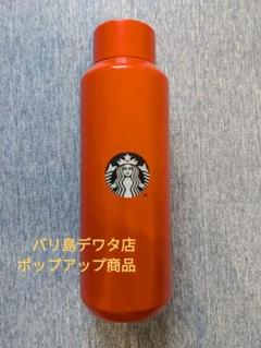 Starbucks スターバックス バリ限定 水筒 2211450993.jpg?1710943851