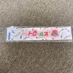 トロールズ　ラバーキーホルダーのサムネイル