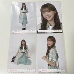 田村保乃 5種コンプセット 2025年最新】田村保乃 生写真 コンプの人気アイテム - メルカリ