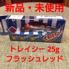 2025年最新】ブルーブルー blueblue トレイシーの人気アイテム
