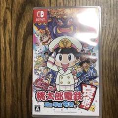Switch スイッチ 桃太郎電鉄 桃鉄 昭和平成令和も定番!ニンテンドー