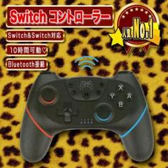 スイッチコントローラー プロコン Nintendo Switch ニンテンドウ