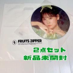 櫻井優衣 うちわ FRUITS ZIPPER UCHIWA ver.4 特典付 - メルカリ