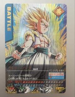 【PSA8】ゴテンクス 超サイヤ人 爆レア データカードダス ドラゴンボールZ ドラゴンボール データカードダス 一覧 PSA10 限界突破 爆