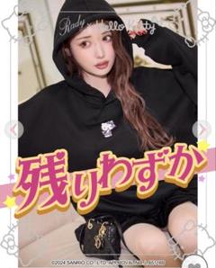 ⭐︎yoshiキティ⭐︎ Rady グラデーション フードパーカー 2025年最新】rady キティ パーカーの人気アイテム - メルカリ