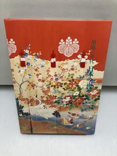 川島三千代　日本の正装（巻1、2） 川島三千代 日本の正装 巻1花嫁と花婿 巻2晴れ着と古典装束 の
