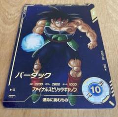 バーダックパラレル バーダック(パラレル)【L☆】{FS05-01} - カードラッシュ