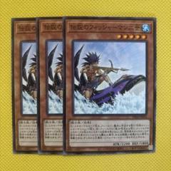 遊戯王　伝説のフィッシャーマン　SR PSA10 遊戯王 伝説のフィッシャーマン SR PSA10 - メルカリ