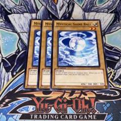 北米版 神聖なる球体 SDLS 遊戯王 海外 英語 米 - メルカリ