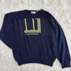 2025年最新】Dunhill メンズ ニット・セーターの人気アイテム