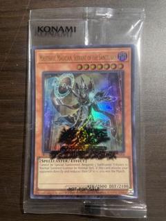 Amazon.co.jp: 遊戯王カード 聖域に仕えし練達の魔導師