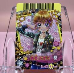 2025年最新】ハートキャッチプリキュアドリームダンスの人気