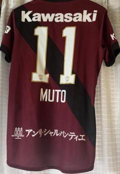ヴィッセル神戸 2025レプリカユニフォーム M 11番 武藤嘉紀選手