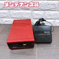 【レストア】ディスクシステム　本体一式　すぐ遊べる