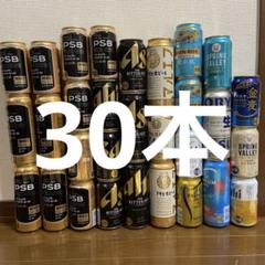 お酒 まとめ売り 36本 ビール 発泡酒 マルエフ PSB 淡麗グリーン 楽天市場】マルエフ アサヒ 生ビール 黒生【350ml×72本(3ケース