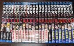 鬼滅の刃 全巻　1〜23巻　その他漫画セット