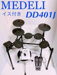 2022年最新】dd401j-diy kitの人気アイテム - メルカリ