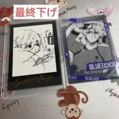 ブルーロック ブルロ 糸師 冴 モノクロカード モノカ 箔押し 楽天市場】【未使用品】 ブルーロック 糸師冴 モノクロカード