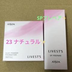 2025年最新】アルソアの人気アイテム - メルカリ